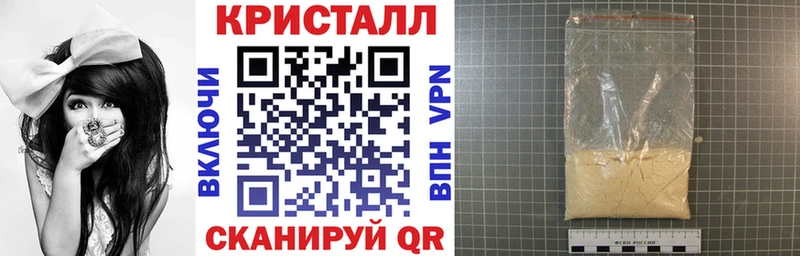 АМФЕТАМИН Розовый  МЕГА зеркало  Задонск 