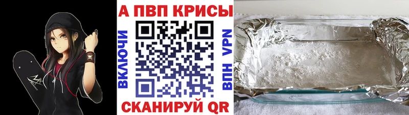 А ПВП Соль  Задонск 