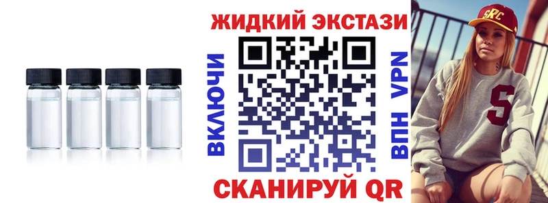 Бутират BDO  как найти наркотики  Задонск 