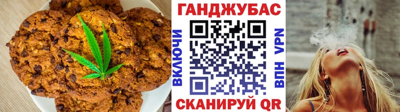 Cannafood марихуана  даркнет сайт  Задонск 