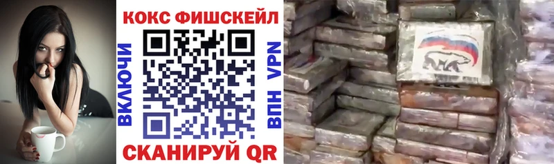 Кокаин Эквадор даркнет сайт Задонск