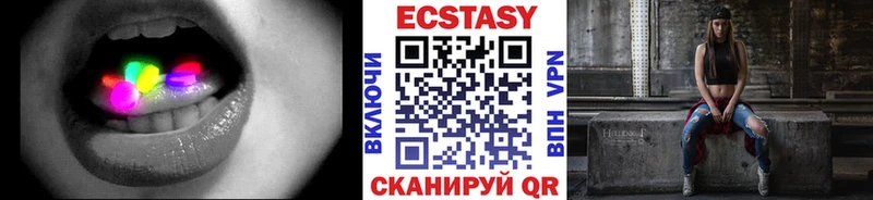 shop наркотические препараты  Задонск  ЭКСТАЗИ Cube 