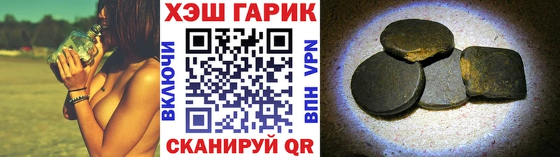 ГАШ Premium  Задонск 