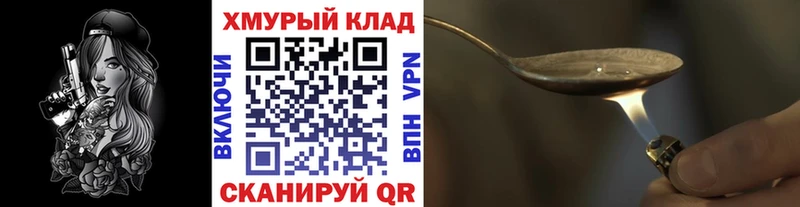 наркота Задонск ГЕРОИН белый