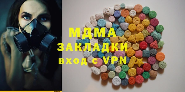 первитин Балабаново