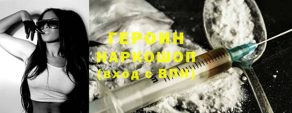 первитин Балабаново