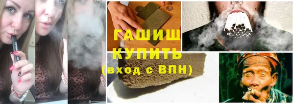 трава Баксан