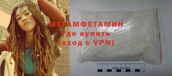 ALPHA PVP Балахна
