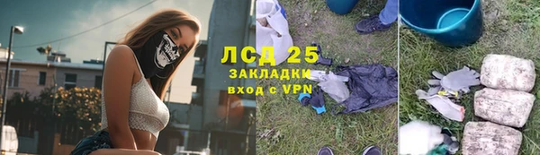 трава Баксан