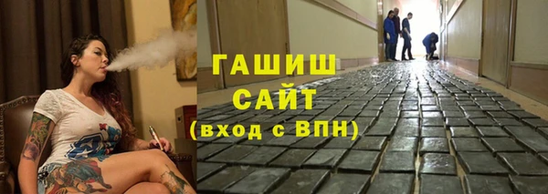 ALPHA PVP Балахна