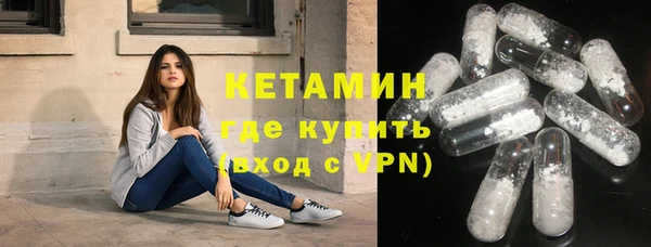 первитин Балабаново