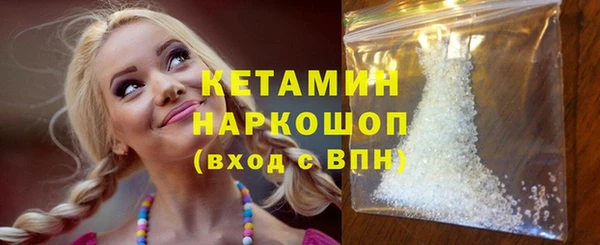трава Баксан