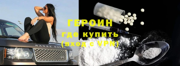первитин Балабаново