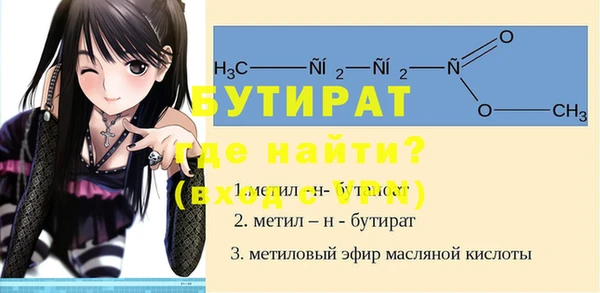 первитин Балабаново