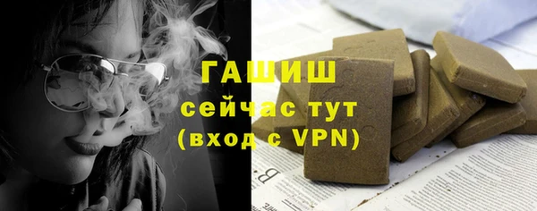 ALPHA PVP Балахна