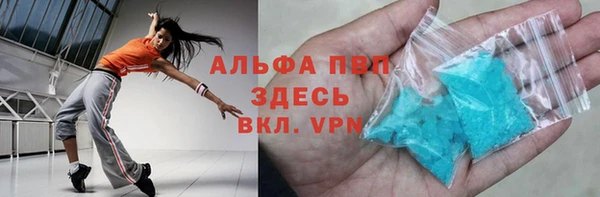 трава Баксан
