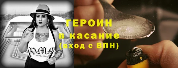 первитин Балабаново