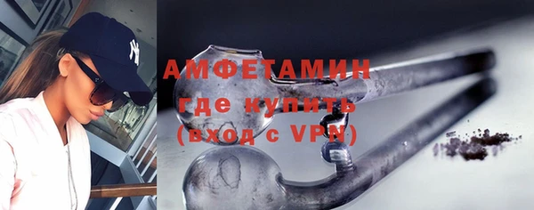 ALPHA PVP Балахна