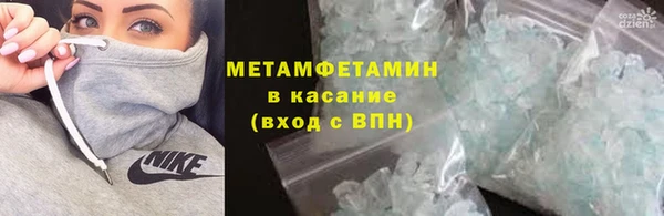 ALPHA PVP Балахна