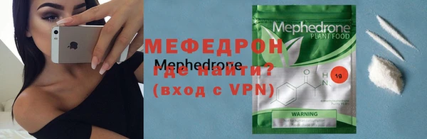 ALPHA PVP Балахна
