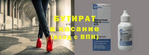 первитин Балабаново
