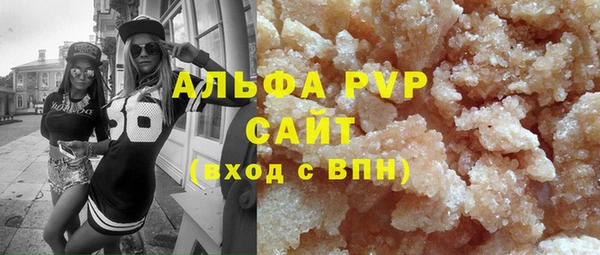 первитин Балабаново