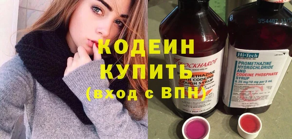 трава Баксан