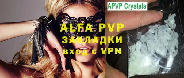трава Баксан