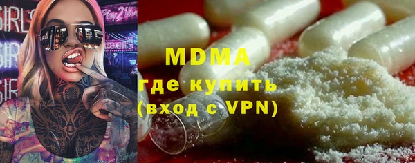 трава Баксан