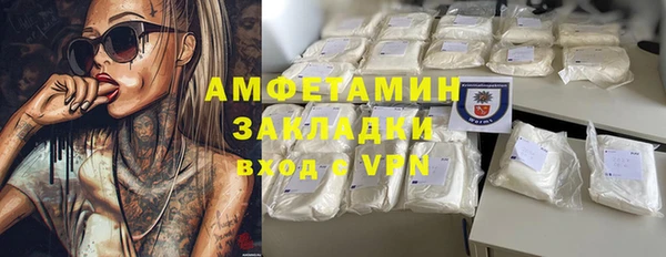 трава Баксан