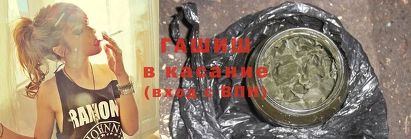 первитин Балабаново