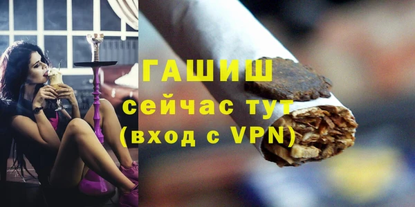 трава Баксан