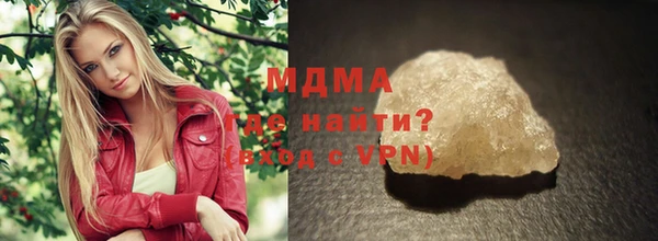 первитин Балабаново