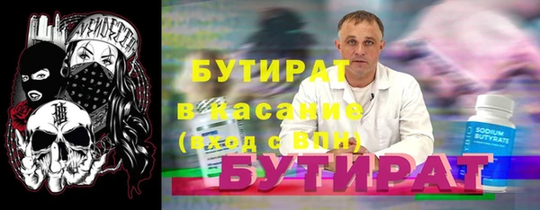 первитин Балабаново