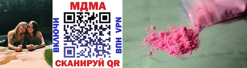 маркетплейс наркотические препараты  hydra зеркало  Задонск  MDMA VHQ 