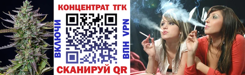 OMG вход  Задонск  ТГК Wax 